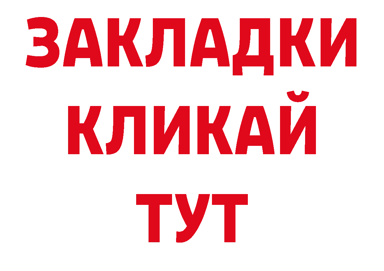 Кодеин напиток Lean (лин) зеркало нарко площадка ссылка на мегу Иннополис